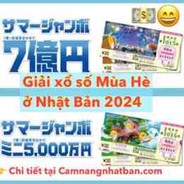 xổ số nhật bản